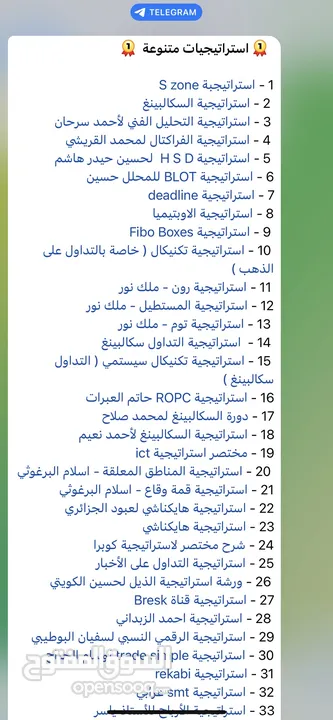 دورات تدوال ل افضل الاكادميات و دورات تجاره الالكترونيه
