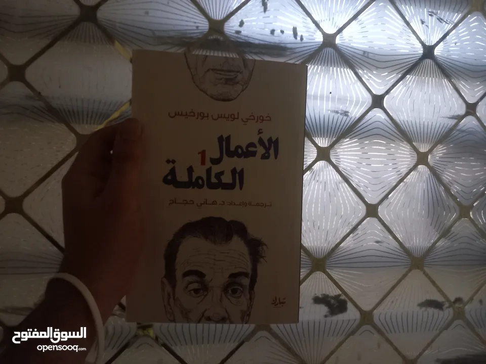 كتب روائية فلسفية اجتماعية