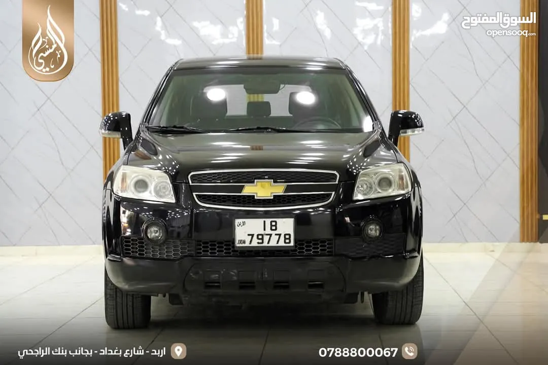 شيفروليه كابتيفا 2007 فحص كامل مع فتحه بدون ملاحظات وارد الشركه عداد 140000 اصلي