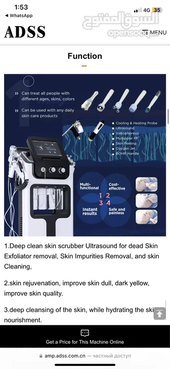 Hydra facial device ADDS 7 in 1 new
