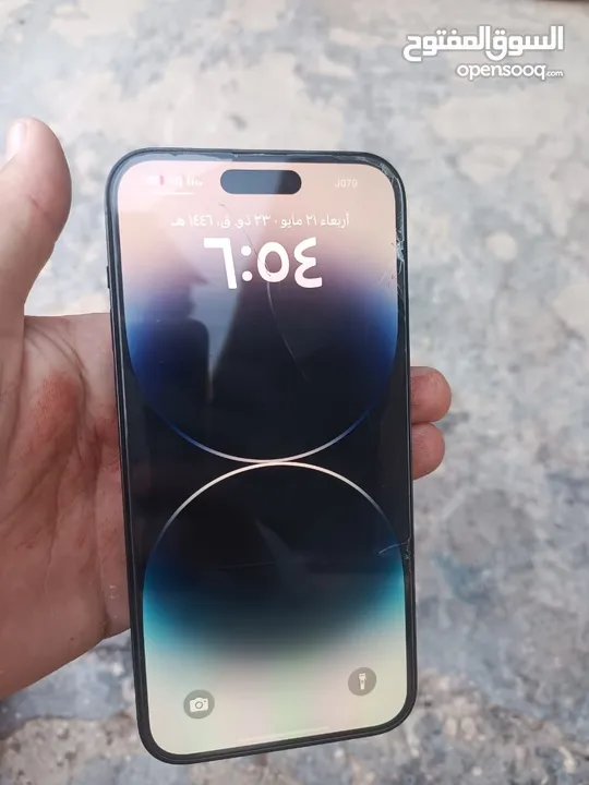 ايفون 14 برو ماكس