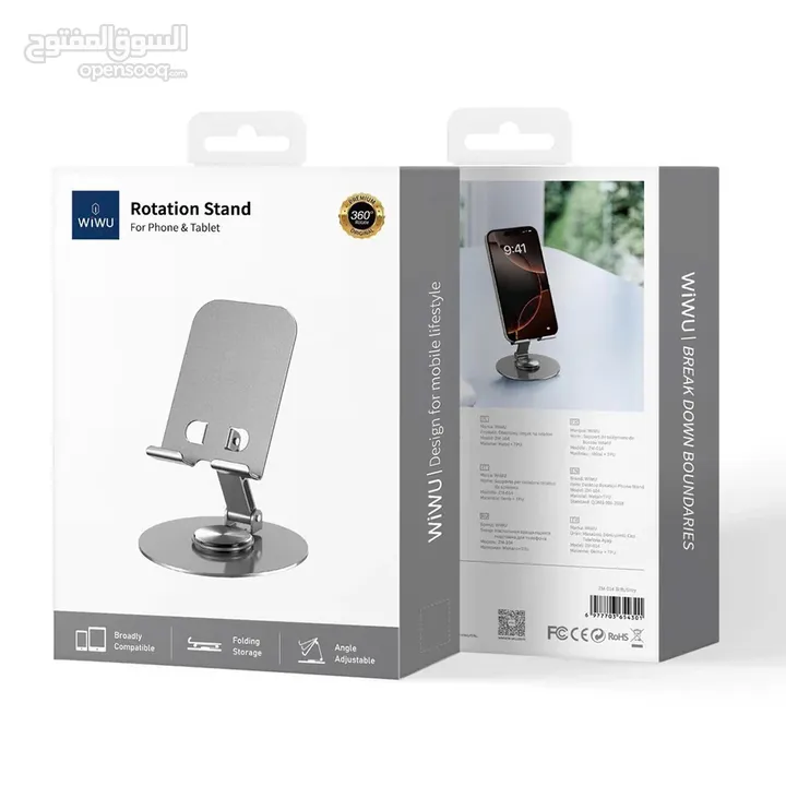 WiWU 360 Rotating Desktop Mobile Phone and Tablet Holder  -NEW -MEGAByte