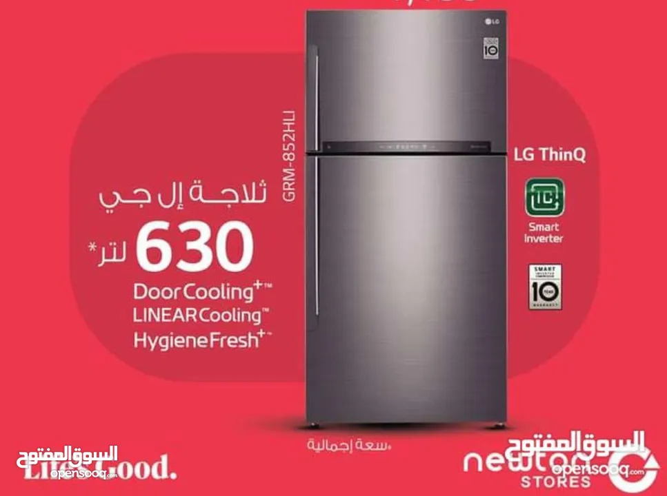 ثلاجة ال جي 630 لتر  لون سلفر كفاله 10 سنوات وماتور انفيرتر ذكي وتبريد عبر الباب  nw10031