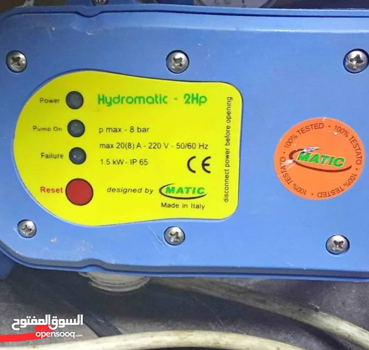 مضخة/ايزي برس /ماتور /اتوماتيك ماتور ماء ايطالي واسباني