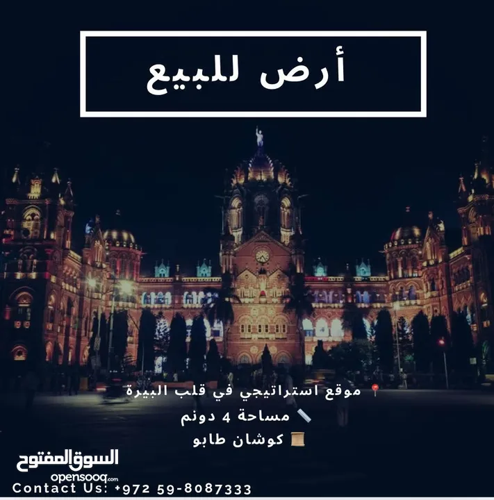 منزل مستقل للبيع