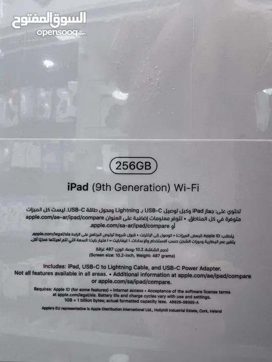Apple iPad 9 Generation (256 GB) ايباد ابل الجيل التاسع 256 جيجابايت  العرض لفترة محدودة للغاية