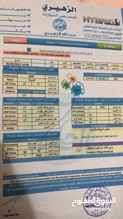 ميتسوبيشي لانسر gls ماتور 2000 ارخص سعر بالسوق