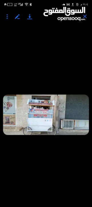 عرباية ذره للبيع بسعر نار