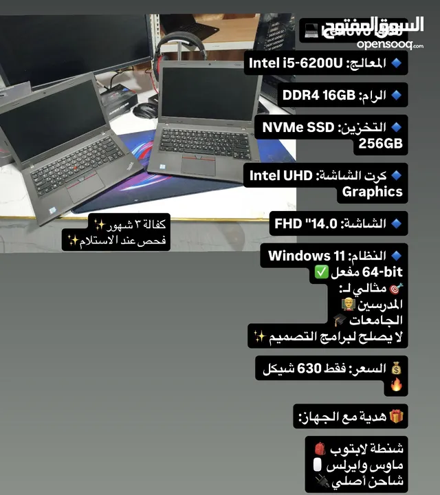 لابتوب مخصص للالعاب والاداء العالي