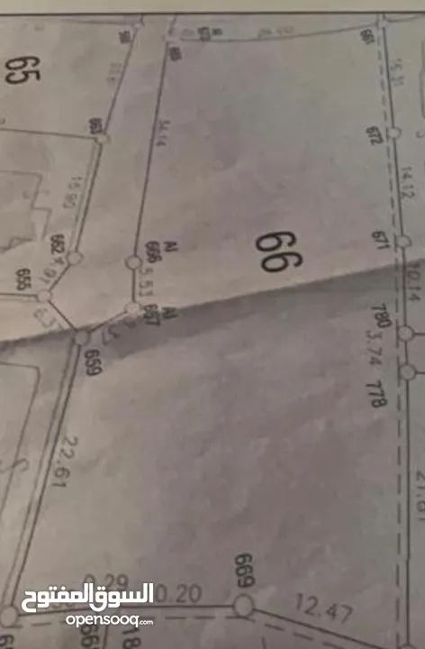 أرض في أبو كتيلا للبيع