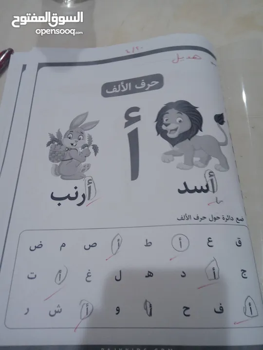 معلمة خصوصى