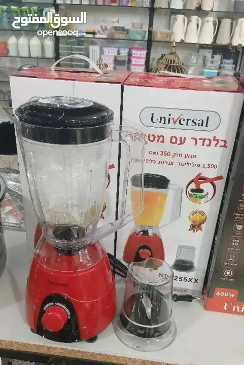 أقوى خلاط وتحدّي الكل!