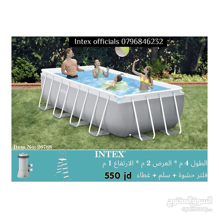 تجهيزات برك سباحه