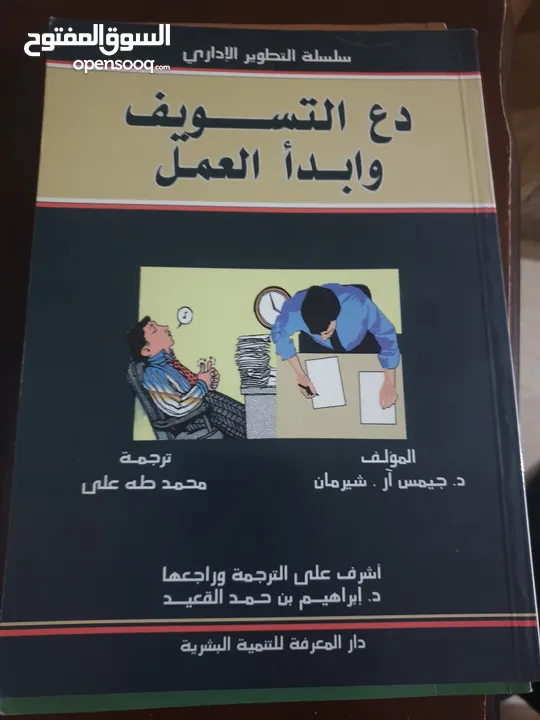 عدد 11 ،،، جميعها جديد باستثناء حكايات كفاح بحال ممتاز  11 د شامل التوصيل