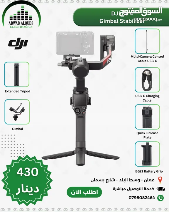 DJI RS 4, 3-Axis Gimbal Stabilizer