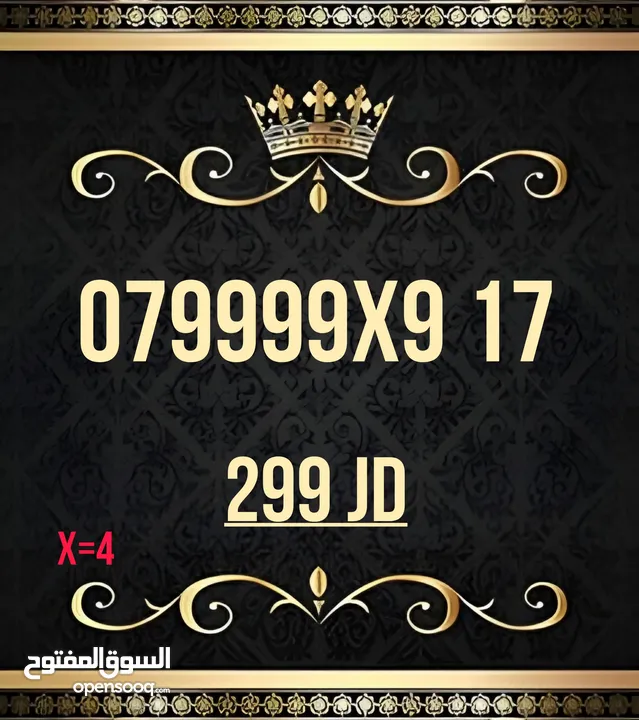 ارقام زين بطاقة مميزه جدا VIP