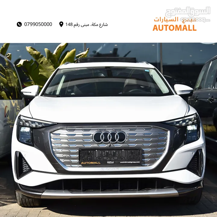 اودي Q5 اي ترون الكهربائية كروس اوفر 7 مقاعد ‏2022 Audi Q5 50 E-Tron Quattro Electric 7 Seats