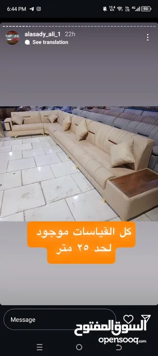 اطخم تركي ماركة