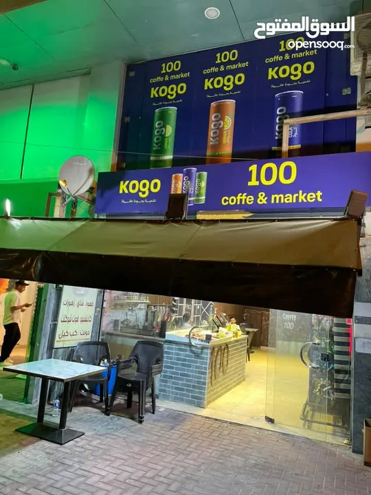 محل تجاري للبيع في اربد