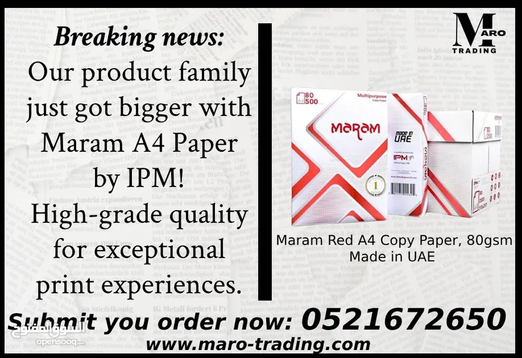 Maram Multipurpose A4 Paper 80gsm- Carton (5 Reams)