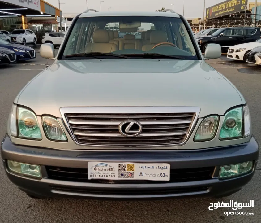 Lexus LX470 V8 4.7L Full Option Model 2005