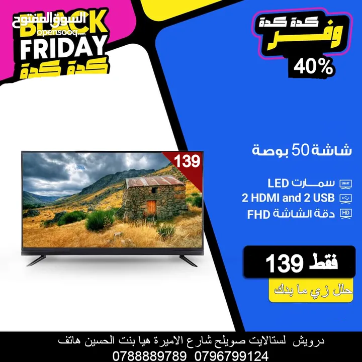 الجمعة الابيضاء مع درويش غير عروضنا هزت الأرض