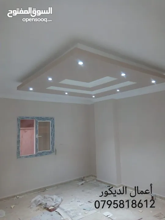 يرجى قراءة الوصف