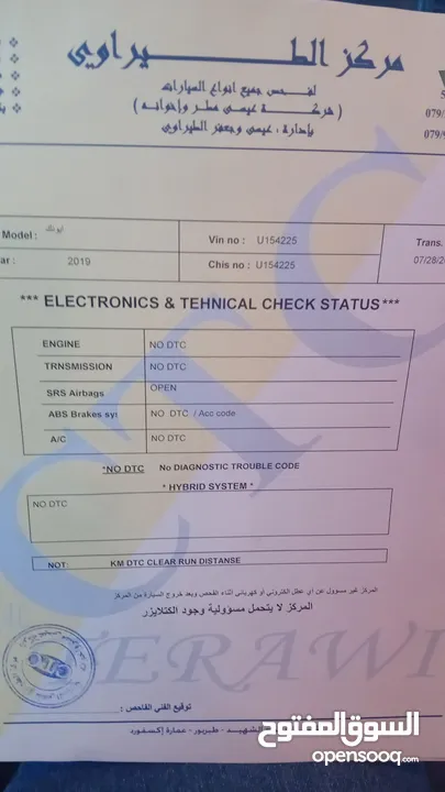 هونداي ايونك 2019 للبيع