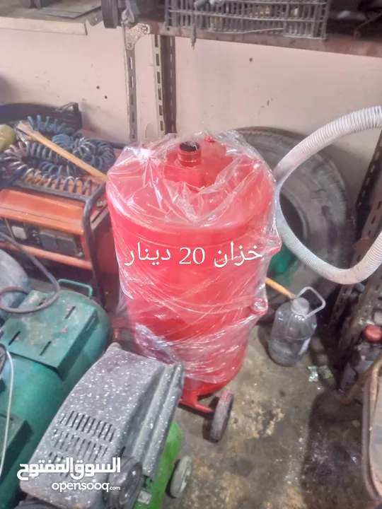 مجموعه اغراض بسعر مغري جدا