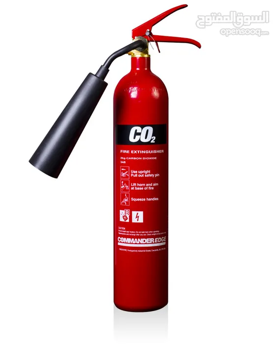 مطلوب طفايات CO2