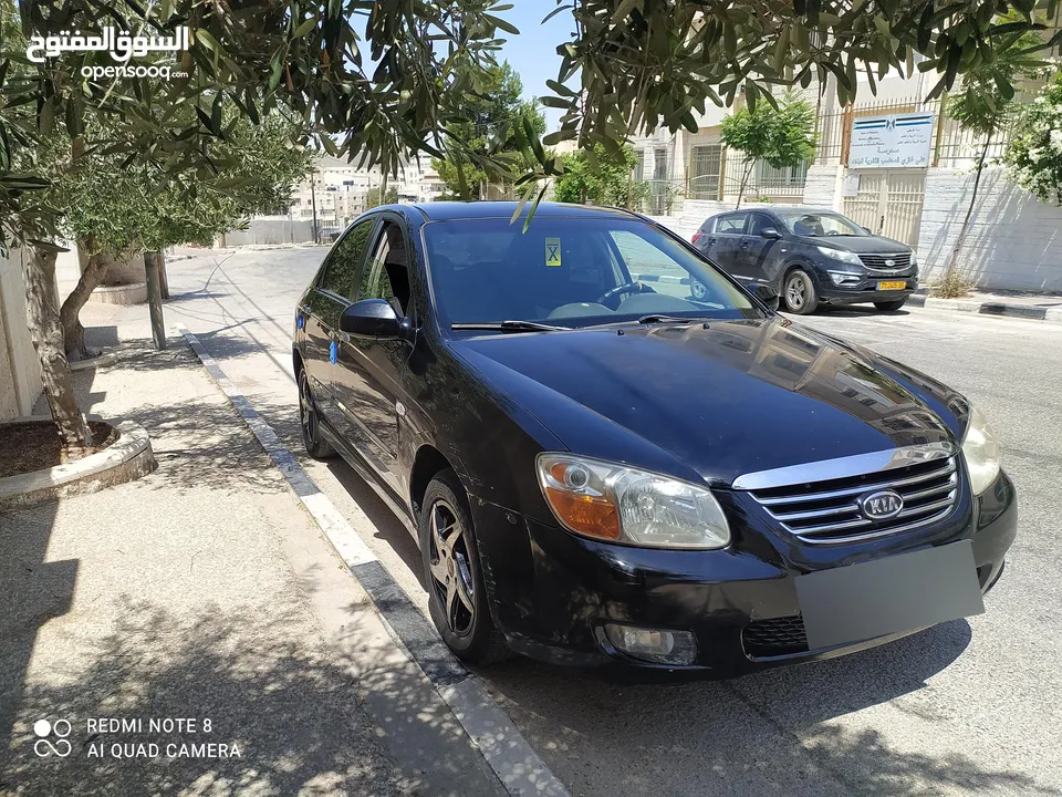فحص كراتين/جير*مانور*شصي