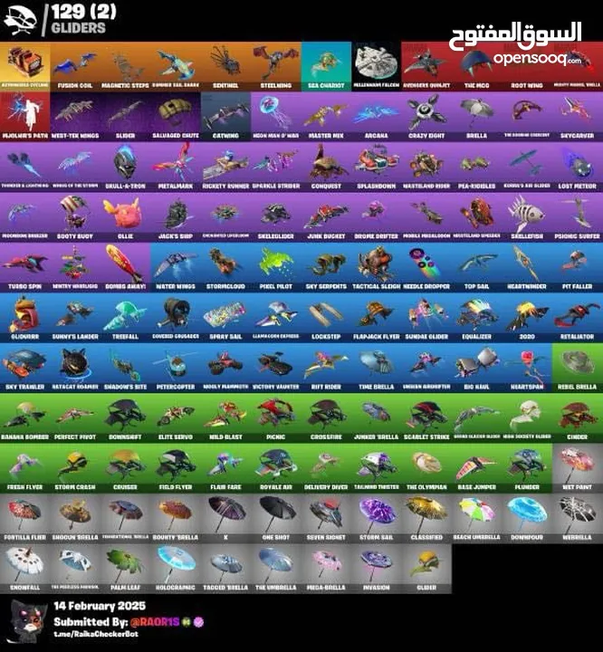 حساب فورتنايت 135 سكن نادر