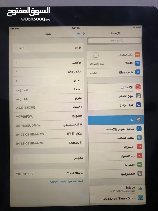 ايباد ابل 10.