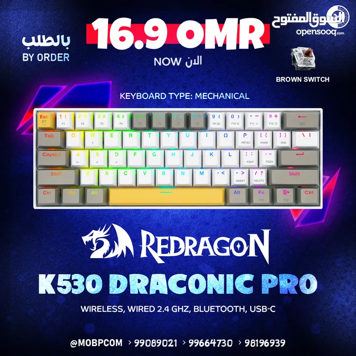 RedRagon K530 Draconic Pro Gaming Keyboard - كيبورد جيمينج من ريدراجون !