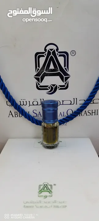 عطور من شركة عبد الصمد القرشي، والعربيه للعود.