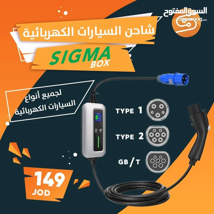 شاحن السيارات الكهربائية من النظام الذكي