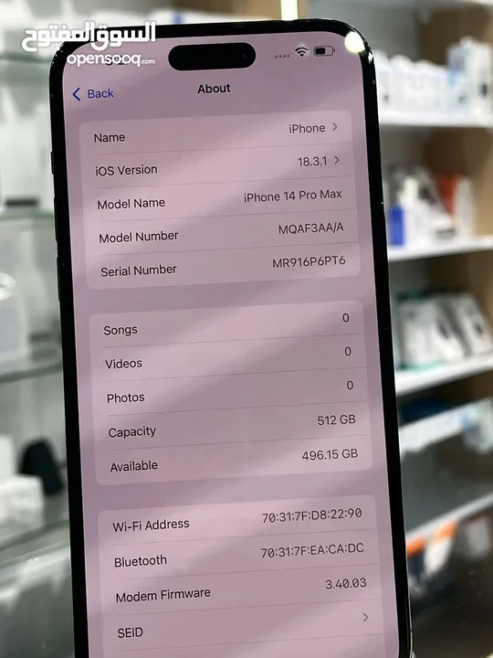 متجر دايموند موبايل ‏ ‏ Phone 14 Pro Max  مستخدم بحالة الجديد