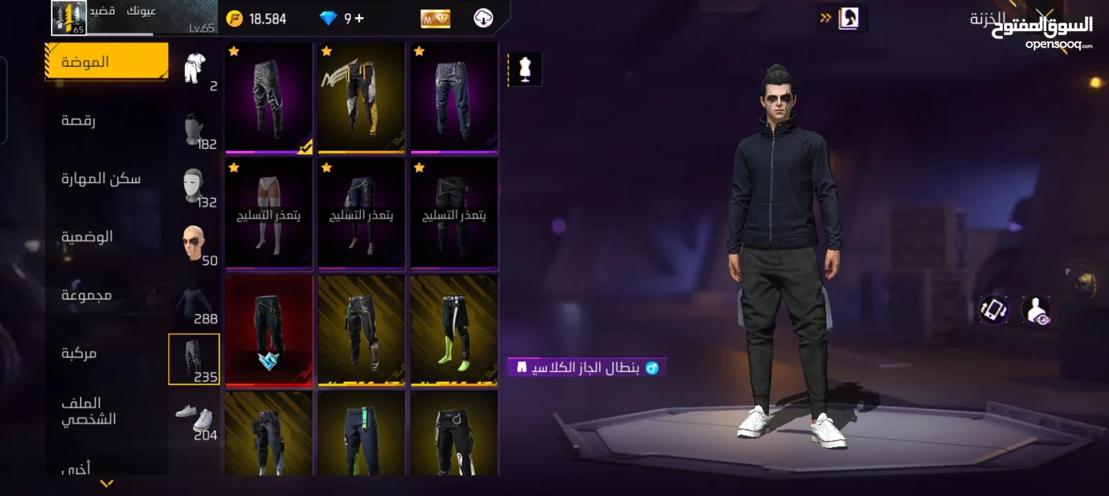 حساب فري فاير نارررر حرق سوق لحق حالك