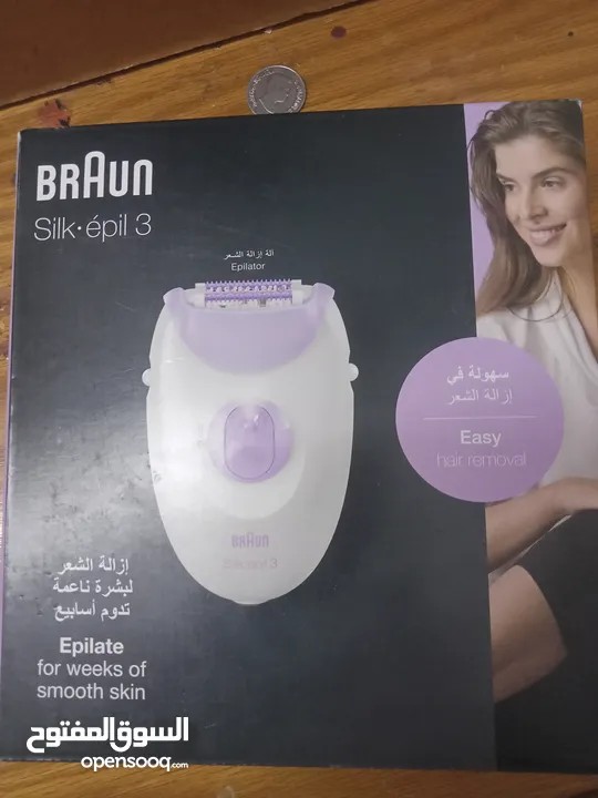 براون الاصليه