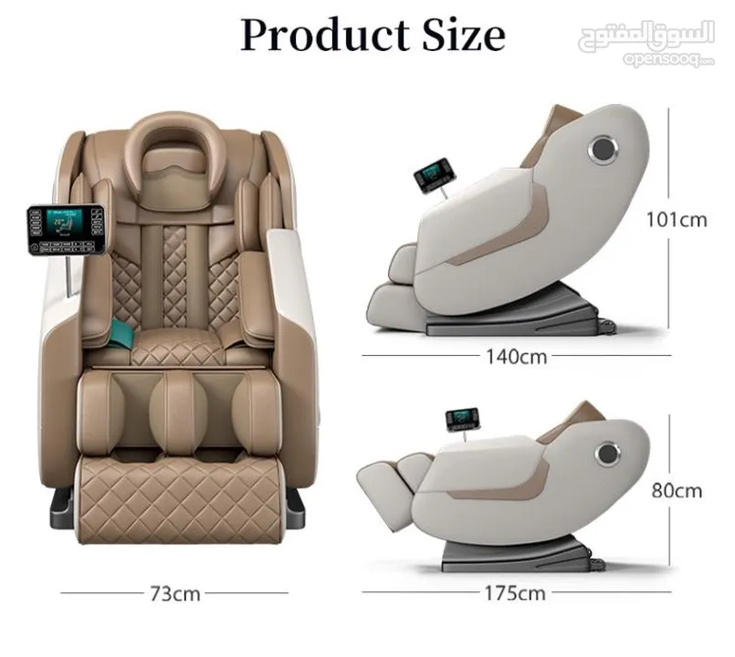 كرسي المساج الكهربائي Electric massage chair