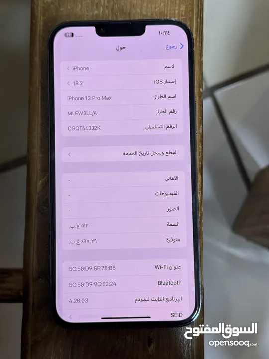 مبدل بطارية  فقط سعر حرق