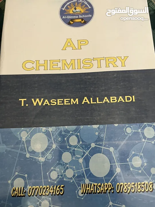 كتب انترناشونال