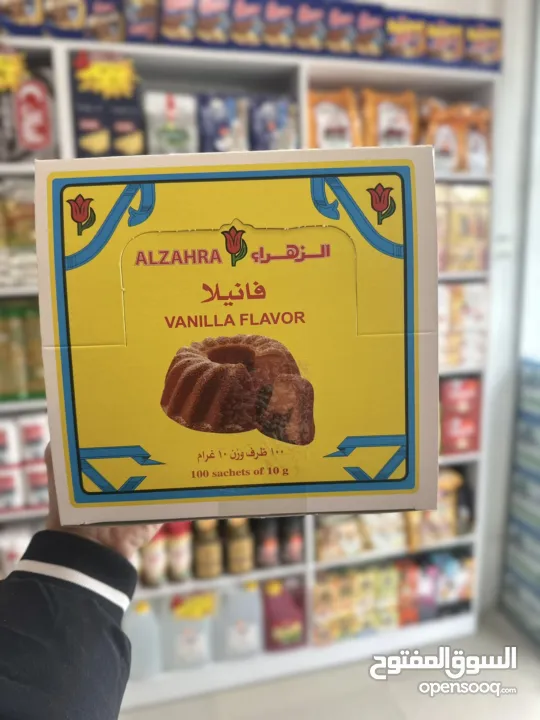 كل ما يحتاجه بيتك تخت سقف واحد