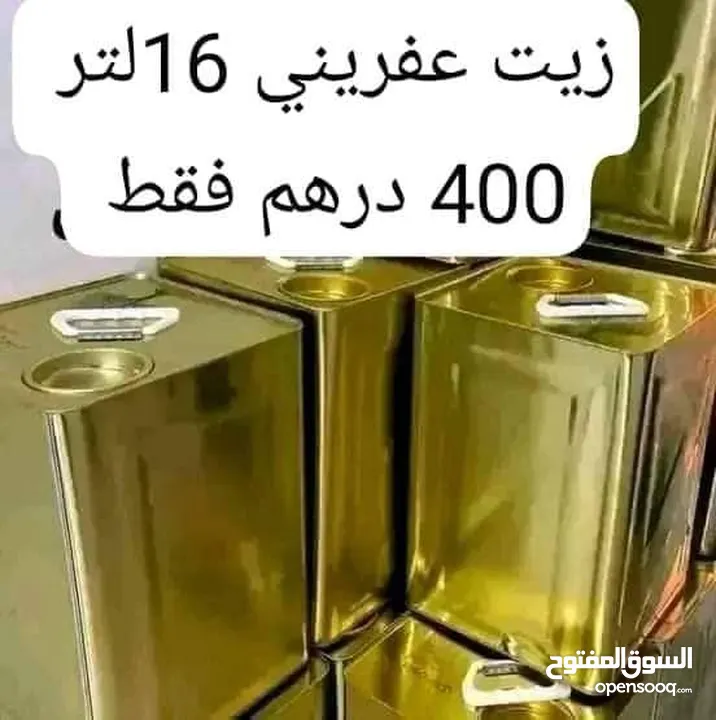 زيت زيتون عفريني سوري اصلي 100،%