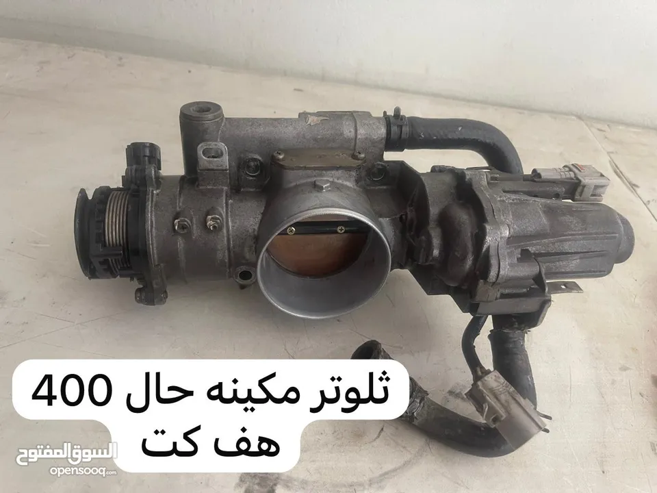 توفر قطعه غير 400وجي اس 300