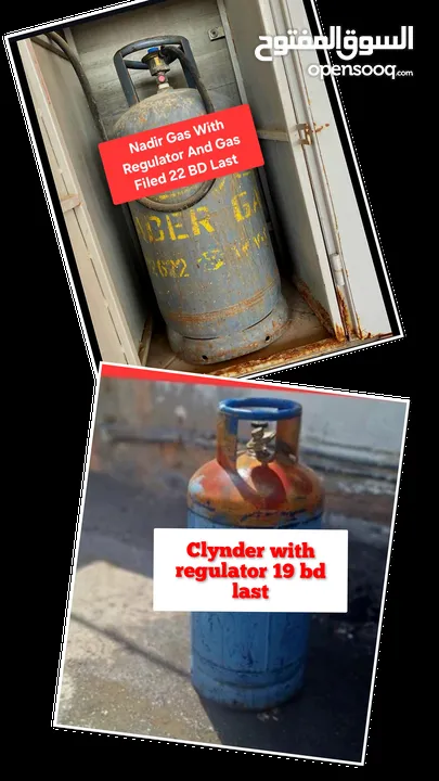 Clynder mediam nadir and fatah gas automatic stove msg wts ap