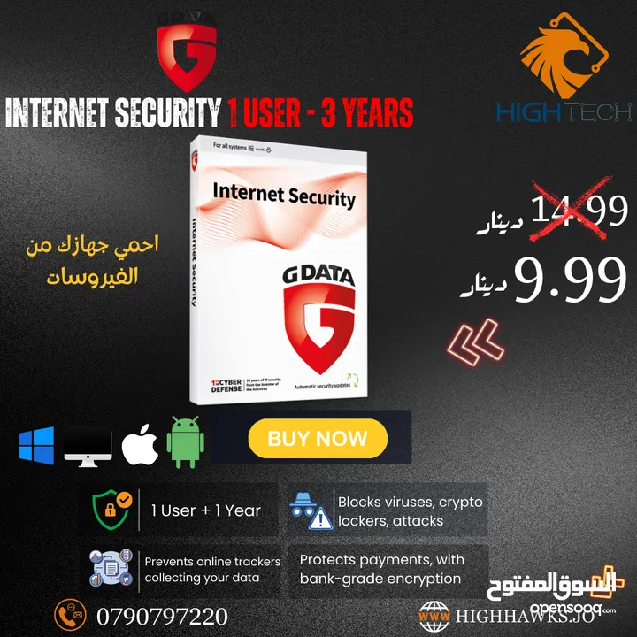 GDATA انترنت سيكورتي لاجهزة ألكمبيوتر حماية من الفيروسات والسرقة والهاكرز 3سنين لمستخدم واحد