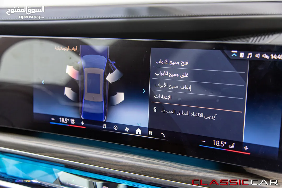 Bmw I7 2024 M Package Full electric