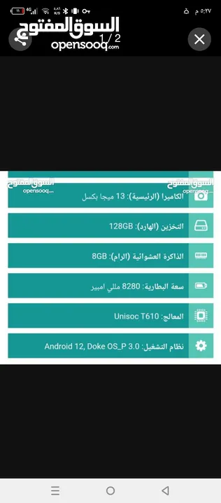 ايباد بلاك فيو 15 برو جيديد مستعمل فقط اشهر بحالة وكالة
