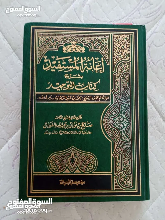 ثلاث كتب دينة/60 دينار